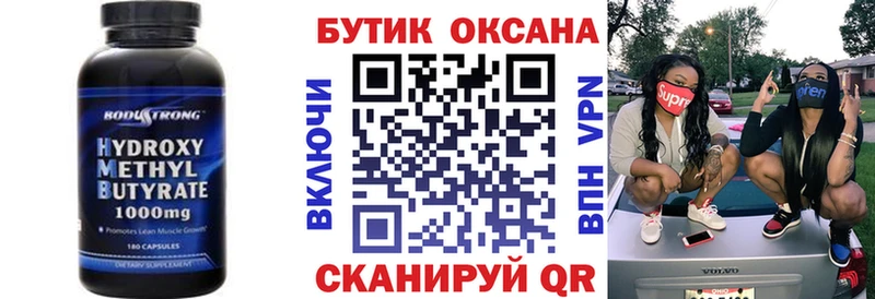 БУТИРАТ бутандиол  Норильск 