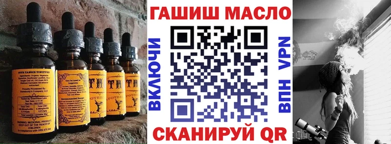 Еда ТГК марихуана  Норильск 