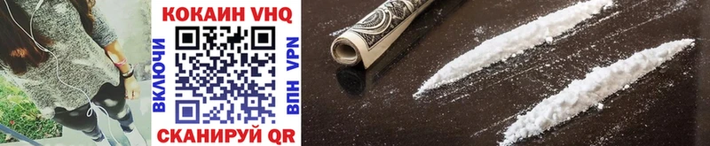 купить  сайты  shop наркотические препараты  COCAIN VHQ  Норильск 