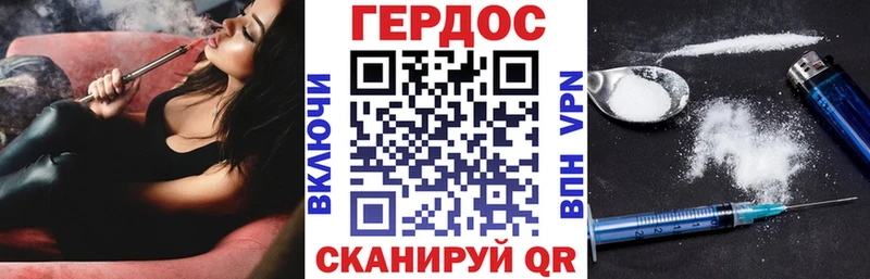 наркошоп  Норильск  Героин гречка 