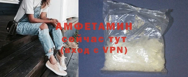 MDMA Верхний Тагил