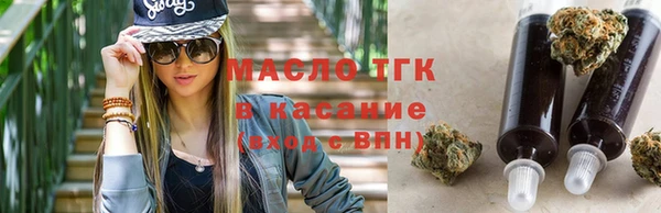 бошки Верхнеуральск