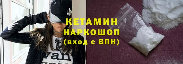 MDMA Верхний Тагил