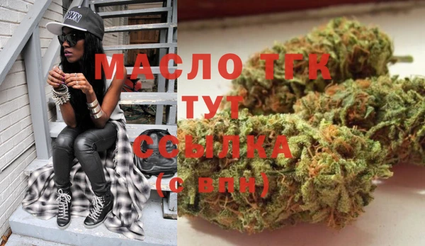 MDMA Верхний Тагил