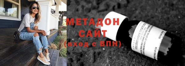 бошки Верхнеуральск