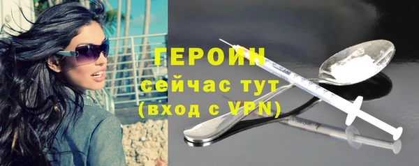 бошки Верхнеуральск