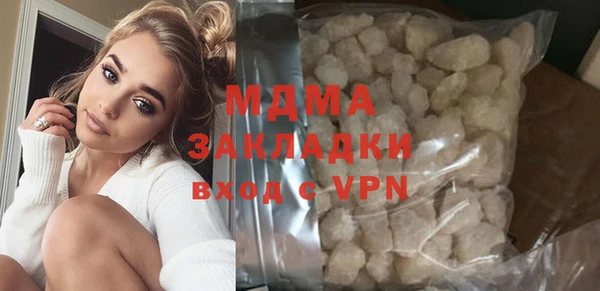 MDMA Верхний Тагил