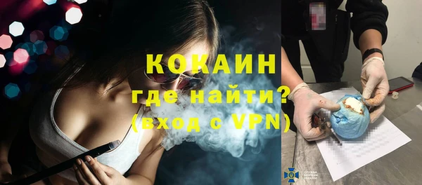 ALPHA PVP Верея