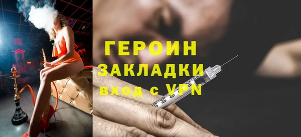 бошки Верхнеуральск