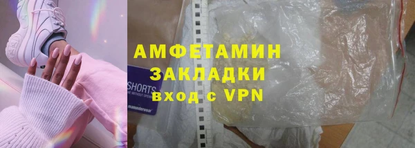 MDMA Верхний Тагил