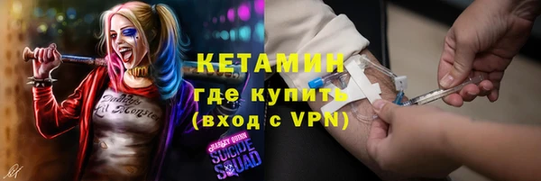 ALPHA PVP Верея