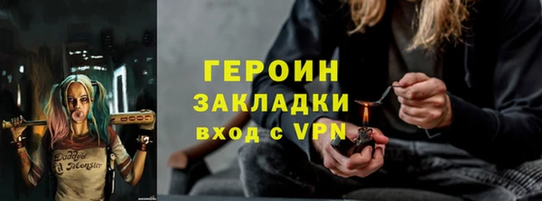 MDMA Верхний Тагил