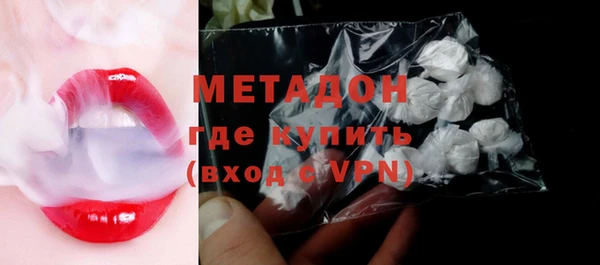 ALPHA PVP Верея