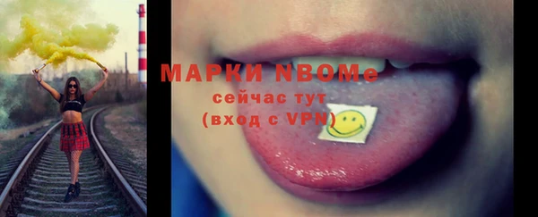 MDMA Верхний Тагил