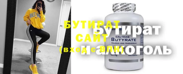 ALPHA PVP Верея