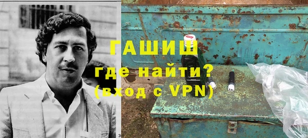 ALPHA PVP Верея
