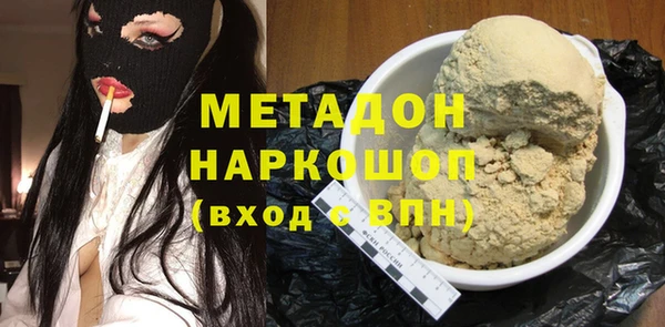 MDMA Верхний Тагил