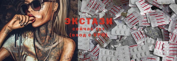 бошки Верхнеуральск