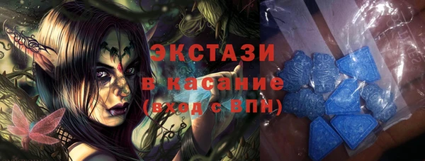 ALPHA PVP Верея