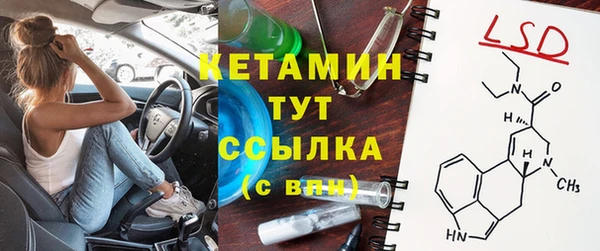 ALPHA PVP Верея