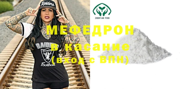 MDMA Верхний Тагил
