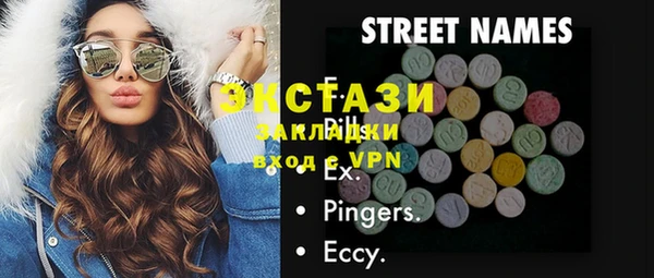 бошки Верхнеуральск