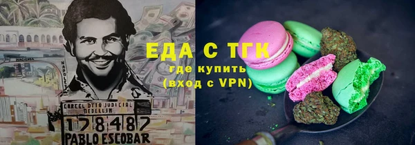 бошки Верхнеуральск