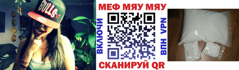 mega ссылка  Норильск  МЕФ мяу мяу  купить  сайты 
