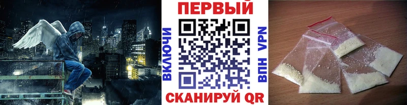 купить  цена  Норильск  МЕТАМФЕТАМИН кристалл 