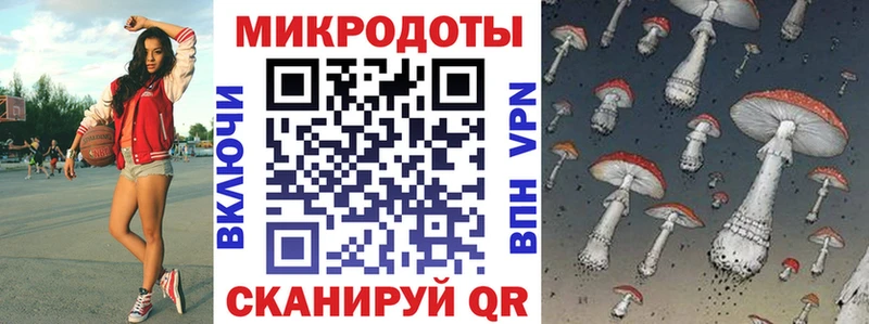Галлюциногенные грибы Magic Shrooms  Норильск 